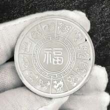 1pc 2027 Year Of The Sheep Gold Coin "Three Sheep Bring Prosperity" 3D Relief Commemorative Coin, Zodiac Sheep Souvenir Coin, Lucky Commemorative Medal, Small Gift - Multicolor - View 6