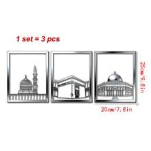 OUTANA Self-Adhesive Removable Acrylic Decorative Wall Sticker, Suitable For Muslim Homes, Living Room, Study, Dining Room, Mosque, Islamic Cultural Center, Gold & Silver Color - SCQZSFX - View 6