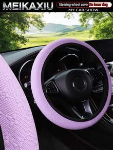 MEIKAXIU Star & Square Flower Pattern Steering Wheel Cover, Fit 14.5-15 Inch Steering Wheel, Car Interior Accessories For Women - Star-embossed PU Leather Steering Wheel Cover - View 8