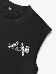 Men's Sleeveless Tank Top Printed With Floral And City Name Patterns, Suitable For Casual Spring/Summer Wear, Emo Style - Black - View 4