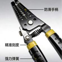 Multifunctional Crescent-Shaped Wire Stripper, Suitable For Electricians, Cable Maintenance, Wire Cutting, Stripping, Crimping And Wire Pliers - 1 - View 1