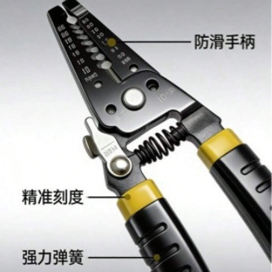 Multifunctional Crescent-Shaped Wire Stripper, Suitable For Electricians, Cable Maintenance, Wire Cutting, Stripping, Crimping And Wire Pliers - 1 - View 1