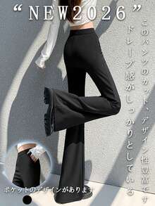 Women's Spring Clothing, Women's Flared Pants, Spring Stretch Pants, Black Pants, Leg-Lengthening Effect, Work Pants, Flared Pants, Casual Pants, Loungewear, High-Waist Design, Elastic Waistband, Slimming And Figure-Enhancing Effect, Sizes S/M/L/LL, Elastic Waistband Accentuates Curves, Office Casual Wear, Women's Pants - 黑色[常規款] - 查看 2