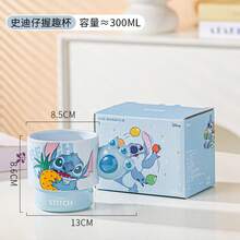 Disney 1个300毫升卡通创意水杯，带史迪奇手柄，趣味水杯，可爱儿童陶瓷水杯，时尚早餐牛奶杯，耐热饮水杯，可重复使用，适用于办公室、家庭和酒吧的装饰陶瓷咖啡杯，动漫收藏礼品，适合圣诞节、生日和情人节。 - 彩色 - 查看 10