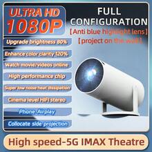 HUASHIJIE New 5G Smart Projector, 1080P Full HD Home Theater Projector, 180° Rotation, Wireless Projection For Bedroom, Computer, Phone, Outdoor Camping, Ideal Gift For Christmas, Valentine's Day, Parents' Day - Japan A Type Plug(100V) - View 14