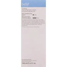 belif 柔滑潔面泡沫 | 富含維生素C的混合性肌膚專用潔面乳 | 艾草與皂莢 | 清潔並柔嫩敏感肌膚 | 卸妝 | 160毫升/5.4液盎司 - 160毫升 * 1瓶 - 查看 3