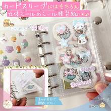 A7尺寸透明塑料内芯20张，迷你活页夹，透明卡片收纳本，女孩剪贴簿 - A7 - 查看 4