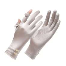 Summer Ice Silk Sunscreen Gloves For Women, Non-Slip, Outdoor, Driving, Cycling, Touchscreen, Cooling, Quick-Drying, Breathable, UV Protection,Festival,Party - D - View 17