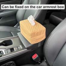 Car Tissue Box - Beige - View 3