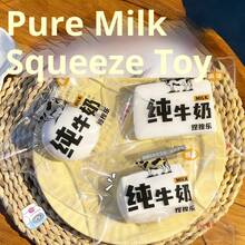 1pc Soft Slow Rebound Squeeze Milk Squishy Toy, Realistic Milk Texture, Fidget Toy, Travel Toy, Classroom Toy, Mini Stuff, Bath Toy, Christmas Gift, Birthday Gift, Perfect Gift - Multicolor - View 4