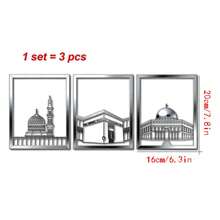 OUTANA Self-Adhesive Removable Acrylic Decorative Wall Sticker, Suitable For Muslim Homes, Living Room, Study, Dining Room, Mosque, Islamic Cultural Center, Gold & Silver Color - SCQZSFX - View 13