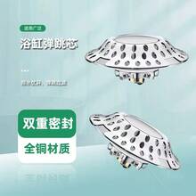 Nắp thoát nước bồn tắm bằng đồng thau bán chạy nhất, nắp thoát nước bồn tắm kiểu nhấn, chống mùi hôi và chống tắc nghẽn. - A - Xem 3