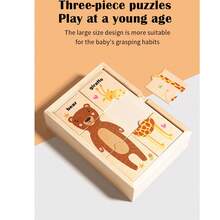 Educational Animal Puzzle Shape Matching Game For Children, Cognitive Training Toy, Family Wooden Puzzle - Multicolor - View 4