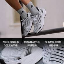 ECLYPTIX 2.0 复古网眼运动休闲厚底运动鞋 - 白色 - 查看 3