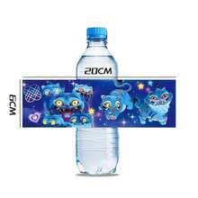 10 miếng dán chai nước hình hổ xanh D-Emon Hunter K-Pop, kiểu ngẫu nhiên, dùng để trang trí tiệc sinh nhật hoặc làm quà tặng DIY. - Nhiều màu - Xem 5