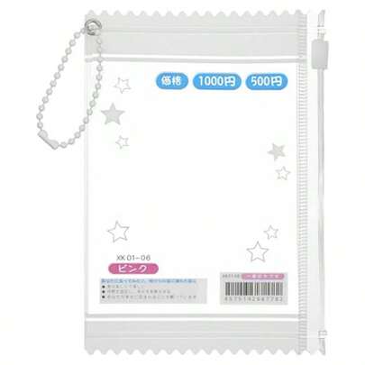 Portable Photocard Holder Keychain Star Sweet Candy Cute Instant Camera Photo Card Holder For Photocards/Postcards Adorable Photo Card Keychain With Bead Chains PET Plastic Cover