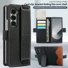 Splicing High Quality Stitched Faux Leather Flip Protective Full Cover Mobile Phone Case Compatible With Samsung Galaxy Z Fold 5 6 7 Card Slots Shockproof Magnetic Wallet Mobile Phone Case - Black - View 2