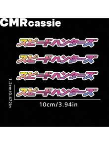 4pcs Speed Hunter Car Stickers - Vinyl Glossy Surface, Geometric/Graphic Car Themed, Self-Adhesive Decals Suitable For Truck Bumper, Rear Window, Windshield Wipers, Door Handles, Motorcycle & Bicycle - Applicable To Plastic, Glass, Metal Surfaces - 4pcs - View 12