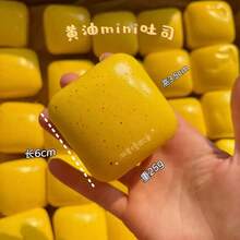 1个迷你超柔软黄油吐司造型挤压减压玩具，慢回弹挤压玩具 - 适合办公室、生日、节日、返校季，完美礼物 - 彩色 - 查看 12