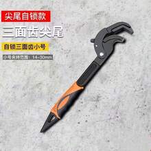 Cờ lê bánh cóc điều chỉnh, dụng cụ sửa chữa đa năng. - Cờ lê điều chỉnh Fangyuan - Xem 2