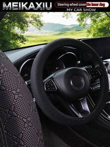 MEIKAXIU Star & Square Flower Pattern Steering Wheel Cover, Fit 14.5-15 Inch Steering Wheel, Car Interior Accessories For Women - Star-embossed PU Leather Steering Wheel Cover - View 6