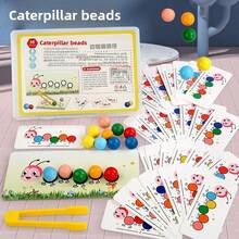 Montessori Early Education Toy For Preschoolers: Bead Threading Educational Toy For Attention, Colour Recognition And Fine Motor Skills Training - 彩色 - 查看 1