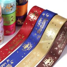 5 Yards/Roll English Foil Print Polyester Ribbon 1 Inch Wide, "Happy Birthday" Floral Birthday Party Colorful Packaging Decoration Ribbon, Cake Gift Box Scrapbooking - English Ribbon - View 6