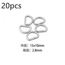 10/20pcs/Pack Iron D-Ring Buckle, Multi-Size Metal D-Rings, Semicircle Rings For DIY Bags, Jewelry, Keychains, Accessories - Silver - View 12