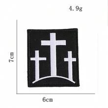 1pc Personalized Cross Pattern Embroidered Patch, Embroidery Applique For Denim, Backpack, Fabric Decoration, DIY Embroidery Patch - Ironing Style - View 2