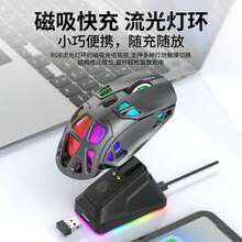 9克超轻无线游戏鼠标，带磁吸式RGB充电底座，支持蓝牙/2.4G无线/有线模式，12000 DPI，5个可编程按键，适用于PC/笔记本电脑 - 查看 5