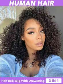 卷曲半波波头假发，真人发，150/200密度，三合一无缝翻转式半假发，无需胶水，佩戴方便，适合新手，卷曲假发，真人发抽绳头带假发，女士款，8/10/12/14/16英寸，自然黑 - Natural Black - 查看 1