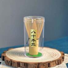 手工竹制抹茶筅，天然茶搅拌器，传统日式抹茶茶具配件 - 八十本立 - 查看 12