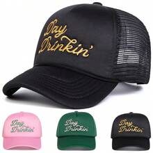 1顶男士“DAY DRINKIN”卡车帽，个性化字母刺绣棒球帽，街头休闲网眼帽，适合春季、秋季、旅行、海滩穿着 - 多色 - 查看 1