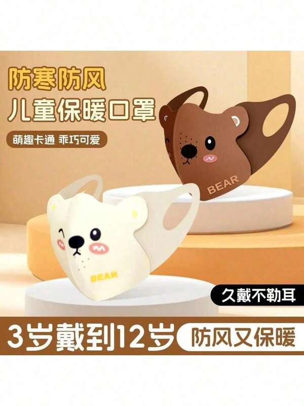 Autumn And Winter Eye Protection Bear Mask 3D Printed Breathable Warm Cold-Proof Windproof 6VH2