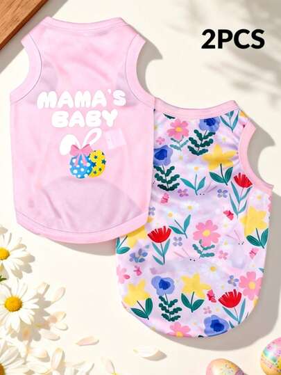 LUCKIE PAL 1件妈妈宝贝花卉兔子和鸡蛋印花背心，适合吉娃娃和小型犬，防跳蚤，保暖透气，室内外均可穿着，猫狗适用。