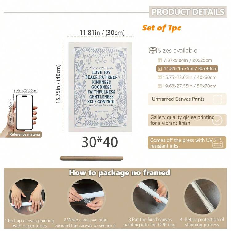 1件，帆布墙画，带框墙饰，圣灵的果子艺术印刷品，加拉太书5:22经文，基督教艺术，女孩公寓装饰，房间装饰，客厅装饰，浴室装饰，卧室装饰，礼物，图书馆装饰，办公室装饰，教室装饰，圣经墙饰 - A - 查看 13
