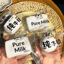 1pc Soft Slow Rebound Squeeze Milk Squishy Toy, Realistic Milk Texture, Fidget Toy, Travel Toy, Classroom Toy, Mini Stuff, Bath Toy, Christmas Gift, Birthday Gift, Perfect Gift - Multicolor - View 3