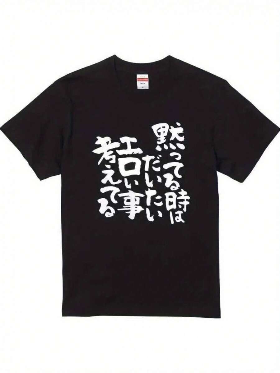 Women T-Shirts