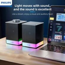 PHILIPS 飞利浦 SPA4209 有线/蓝牙音箱，高保真音质，电脑音箱，游戏音箱，RGB氛围灯效，支持 USB-A/Type-C 接口，立体声低音，桌面音箱 - 查看 5