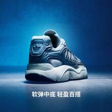 Adidas OZMILLEN W 经典轻便多功能厚底运动鞋 - 藍白色 - 查看 11