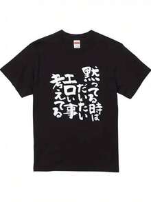 Women T-Shirts - Black - View 8