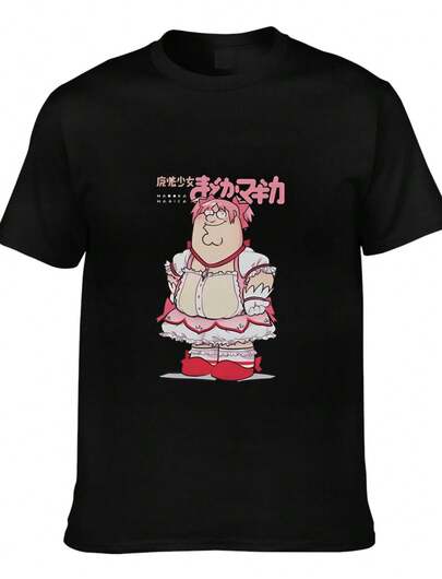 Madoka Magica Family Guy Parody T Shirt Men Women Anime Meme Fan Casual Short Sleeve Tee Top