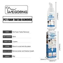 1 Chai 60ml Dung dịch tẩy cao răng cho thú cưng, loại bỏ cao răng, răng ố vàng, hôi miệng, làm sạch răng, dung dịch tạo bọt làm sạch khoang miệng - Nhiều màu - Xem 3