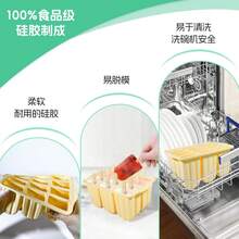 1pc/12 Popsicle Mold, Easy Release Silicone DIY Ice Pop Mold, Ice Cream Mold With Lid, Popsicle Mold - Multicolor - View 9