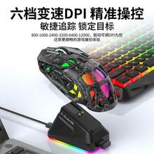 9克超轻无线游戏鼠标，带磁吸式RGB充电底座，支持蓝牙/2.4G无线/有线模式，12000 DPI，5个可编程按键，适用于PC/笔记本电脑 - 查看 6