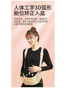 Breathable Shoulder Support Belly Band, Waist Support Belt, Anti-Belly Constriction, Summer Maternity Belt, Special Belly Support Belt For Mid To Late Pregnancy MGTE - Màu ngẫu nhiên L - Xem 11