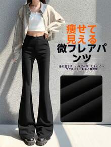 Women's Spring Clothing, Women's Flared Pants, Spring Stretch Pants, Black Pants, Leg-Lengthening Effect, Work Pants, Flared Pants, Casual Pants, Loungewear, High-Waist Design, Elastic Waistband, Slimming And Figure-Enhancing Effect, Sizes S/M/L/LL, Elastic Waistband Accentuates Curves, Office Casual Wear, Women's Pants - 黑色[常規款] - 查看 6