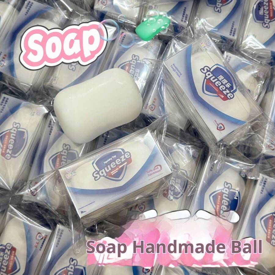 创意减压仿真肥皂挤压玩具，DIY酥脆手工球，恶作剧礼物，挤压减压玩具