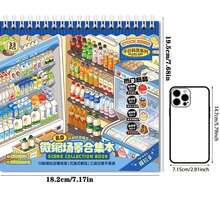 1 Book 10pcs Mini Scene Collection Book, Scene Decoration Stickers, Notebook Stickers, Small Supermarket Cartoon House, 3D Sticker Scene Book, DIY 3D Mini Scene Sticker Healing Set, Fun 3D Bookshelf Organizer Sticker Collection Book, Holiday Gift - A - View 3