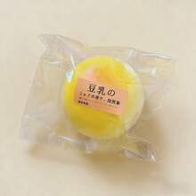 Đồ chơi giảm căng thẳng hình bánh mì sữa đậu nành chân thực - Mềm mại, dính, thấm hút tốt - Hương thơm sữa đậu nành đậm đà - Kết cấu mềm dẻo, đàn hồi chậm - Hình dáng bánh mì tròn với nhãn sữa đậu nành Nhật Bản. - Nhiều màu - Xem 8